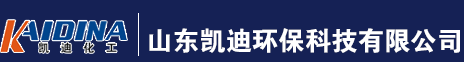 山东凯迪工业清洗剂官方网站